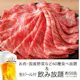 【霜降り黒毛和牛食べ放題】+【生ビール含む約50品飲み放題2H付】8,600円(税込)