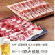 【特選牛コース】+【生ビール含む約50品飲み放題2H付】5,700円(税込)