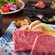石焼き 近江牛をご自身で焼きながらお愉しみいただけるセット ~ヒレ・ロースの2種盛~