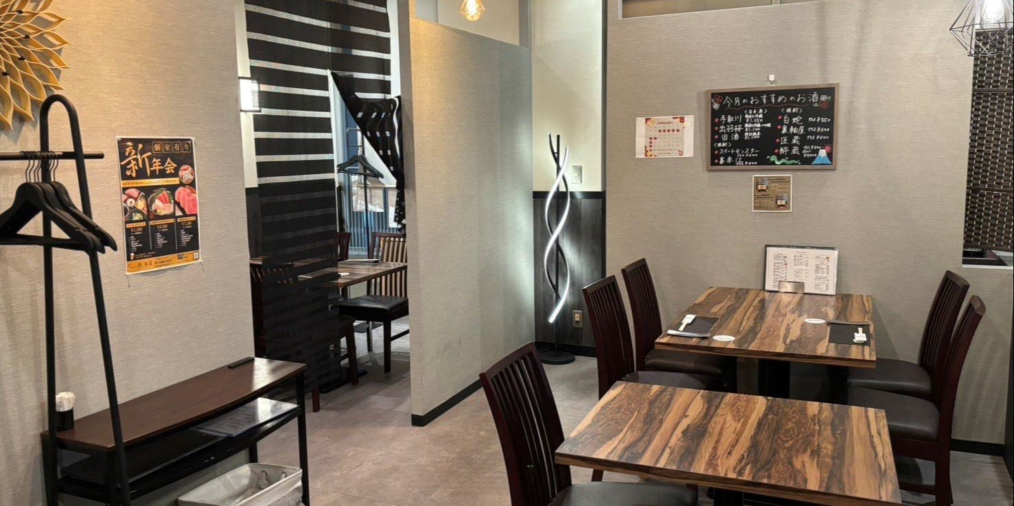 Luxurious Shabu-Shabu Course with Premium Wagyu Sirloin - Enjoy a Blissful Time with Refined Broth