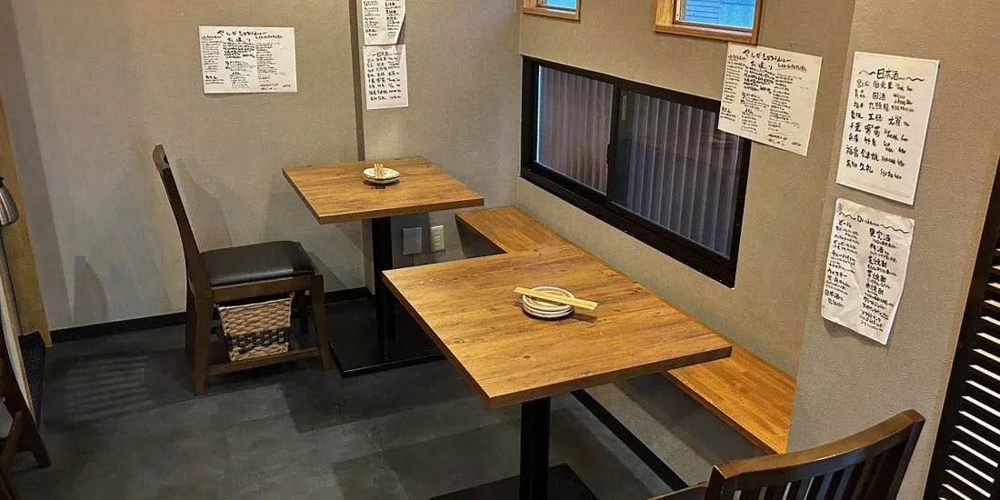 居酒屋やえがき