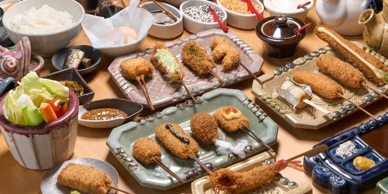 【런치 한정】彷徨（ほうこう） 코스：꼬치 10종 식사 포함