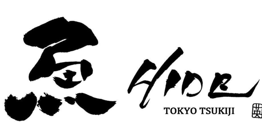 稍微時尚的！【魚河岸日式酒吧課程 全8品】