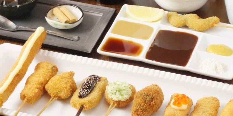 【彷徨（ほうこう）】海老、グリーンアスパラ、生椎茸等の串カツ10種とお食事付き 全14品（ランチ限定）