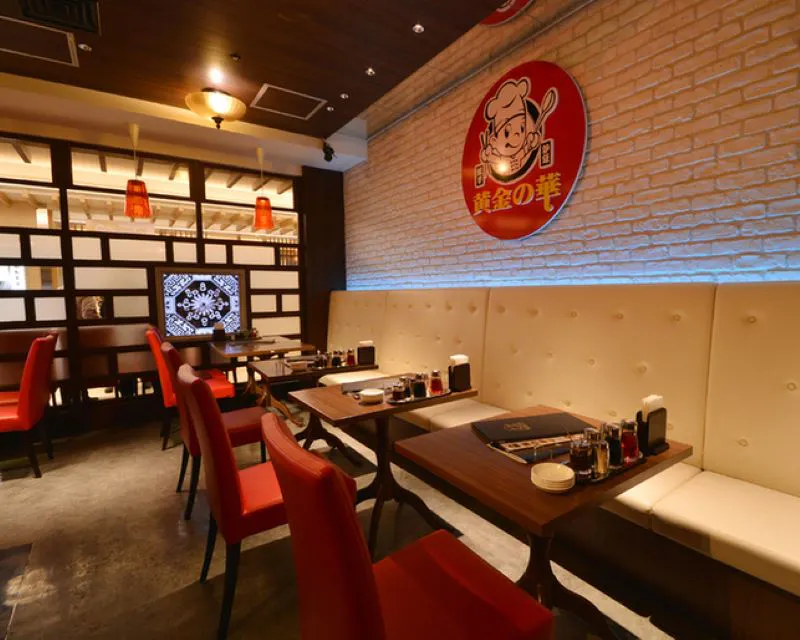 黄金の華 亀戸店