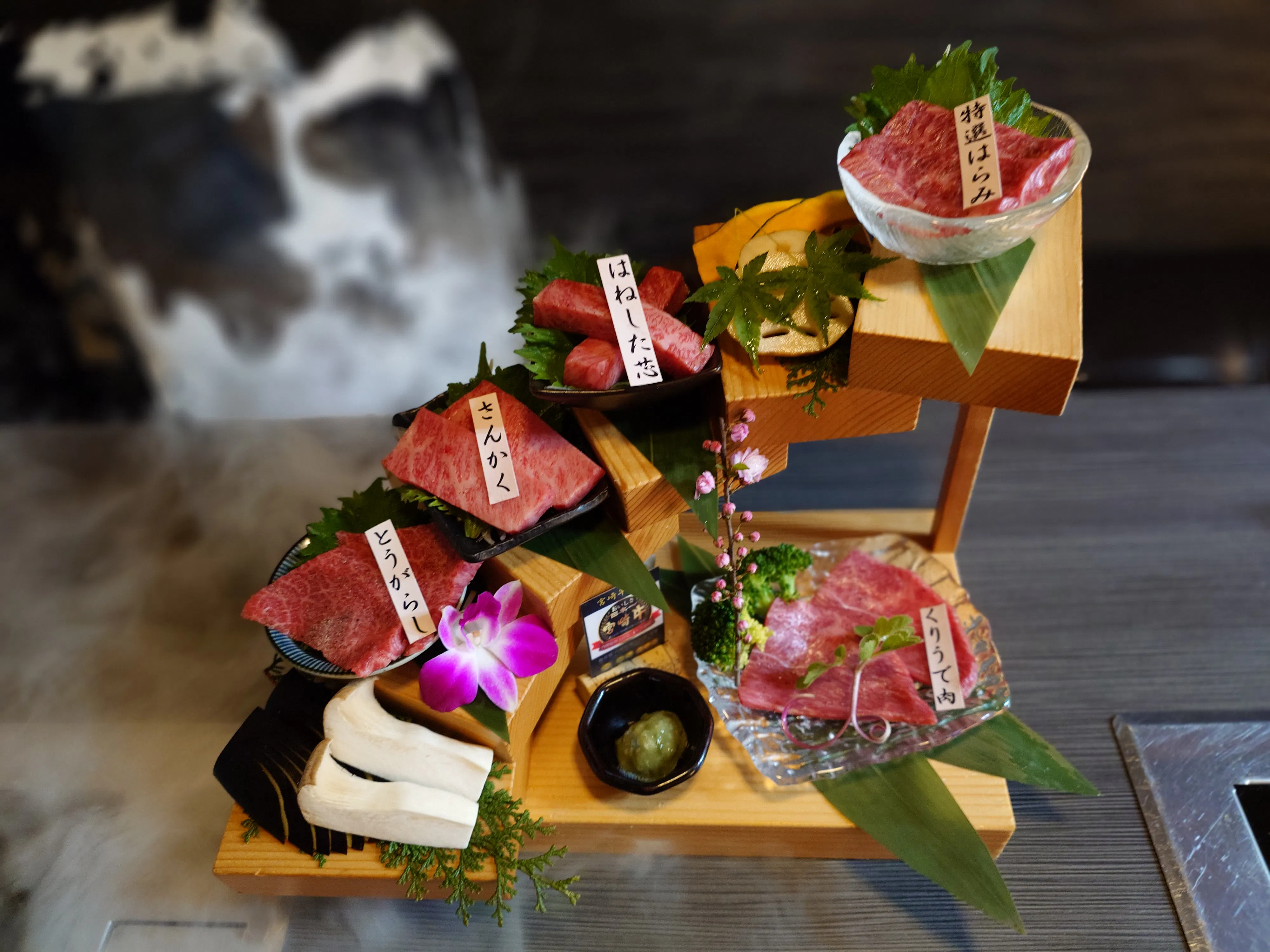 MIYAZAKIGYU YAKINIKU MATSUSHIN