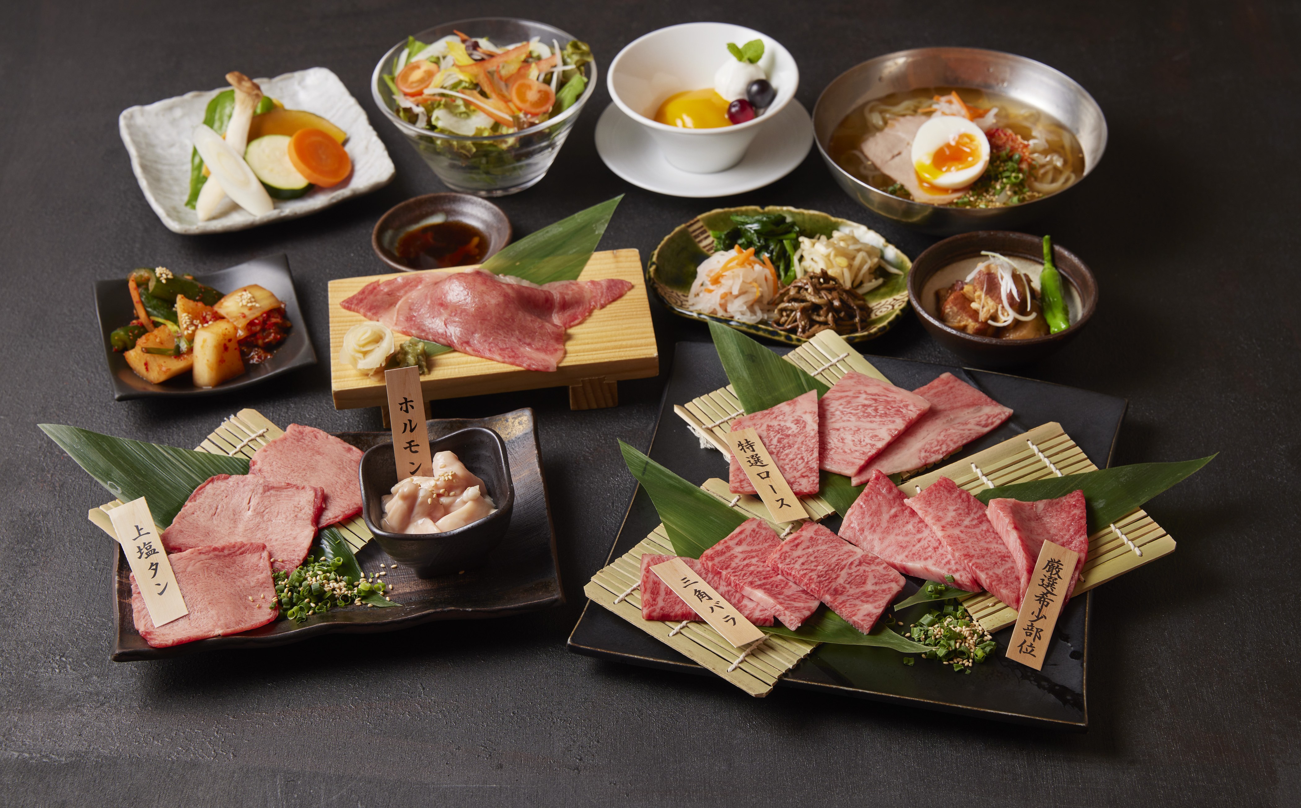 Yakiniku Course Tsubaki