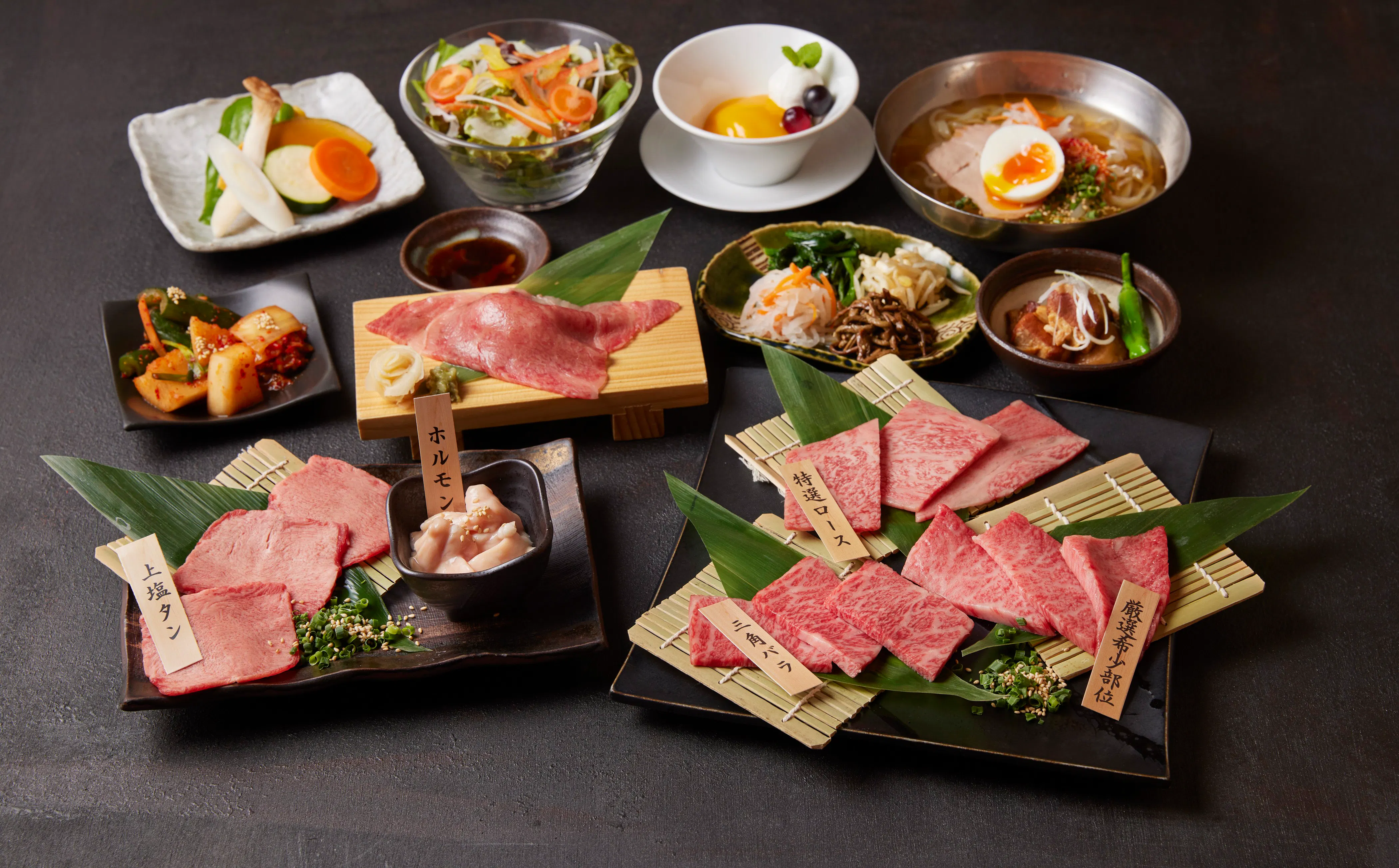 Yakiniku Course Tsubaki