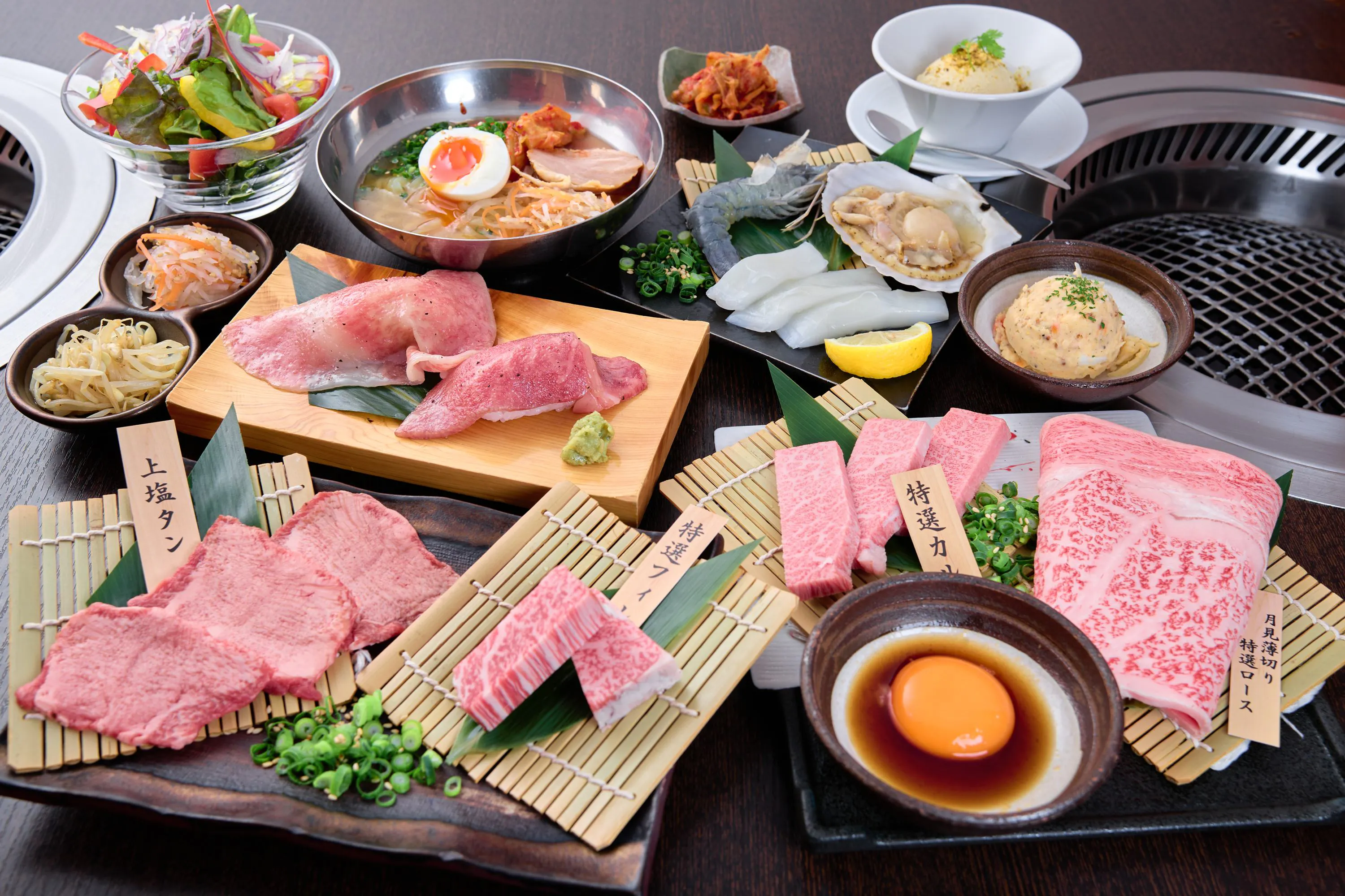 Yakiniku Course Ran ~Ran~