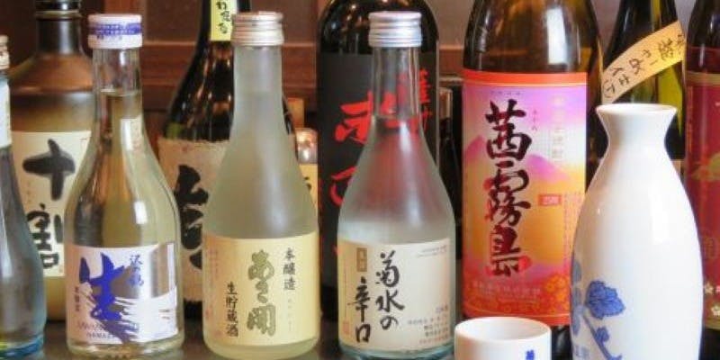 无限畅饮2000日元