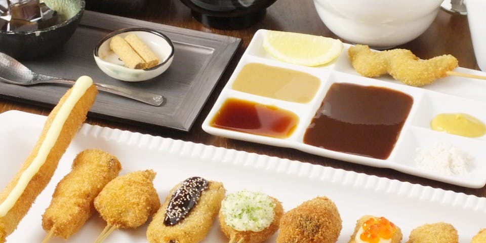 【彷徨（ほうこう）】海老、グリーンアスパラ、生椎茸等の串カツ10種とお食事付き 全14品（ランチ限定）