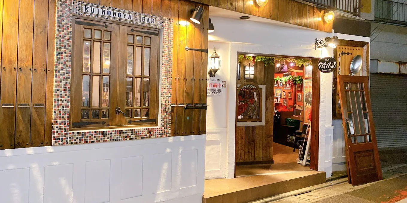 KUIMONOYABAR　KAMEARI