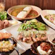 『Aコース(料理8品)』★2種盛り薬膳カレーを含む◎充実の料理8品!※飲み放題付きプランあり・2名様~