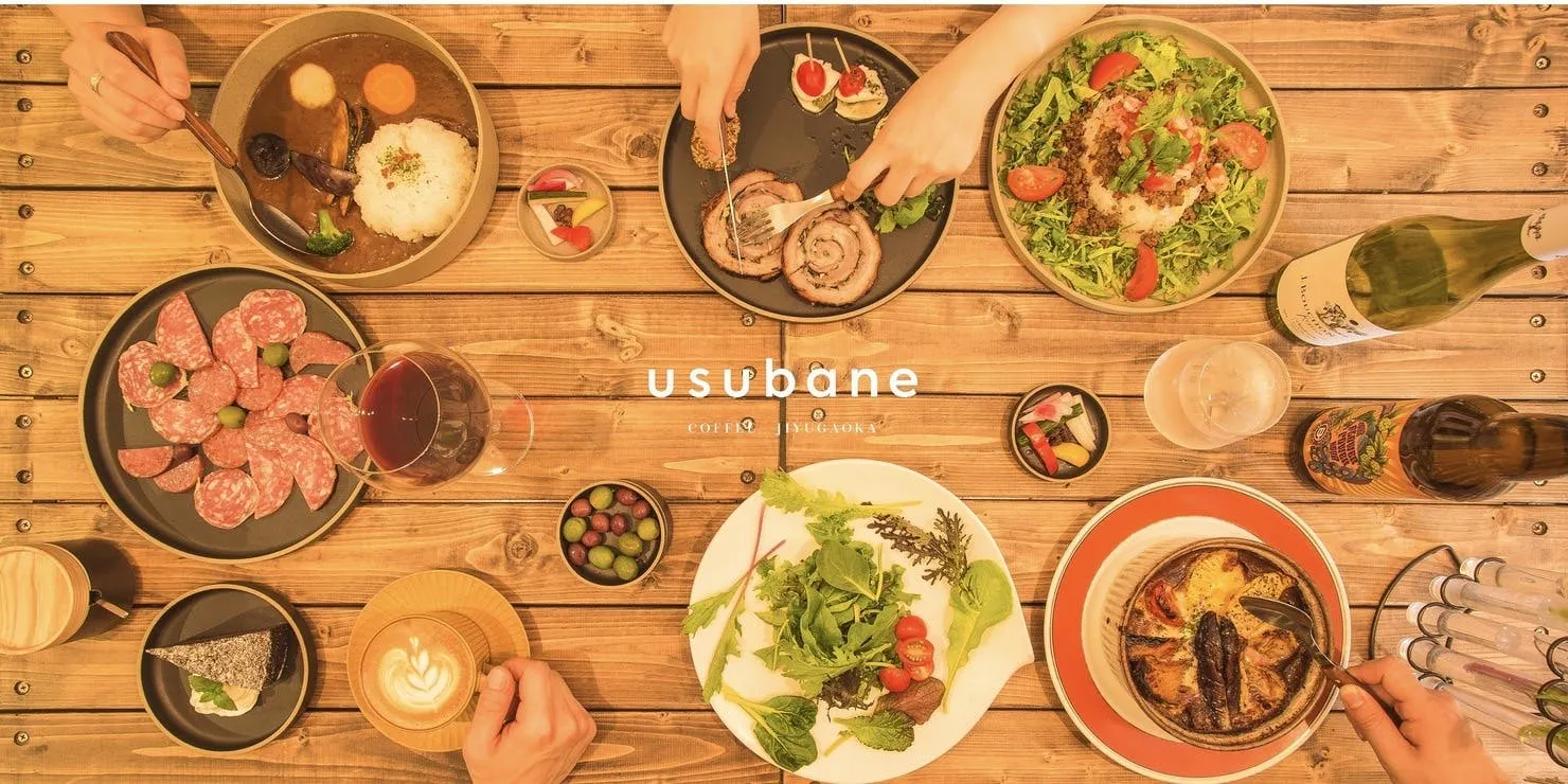 usubane