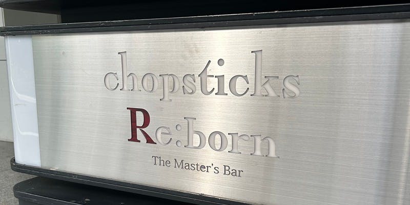 2時間飲み放題付き！気軽に楽しむバー時間