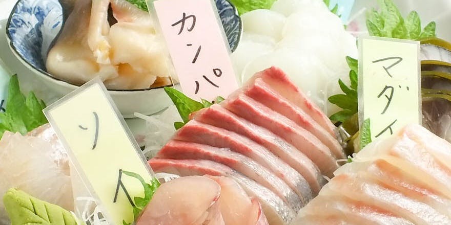 歡迎會・送別會　生魚片7種盛等料理7品宴會套餐
