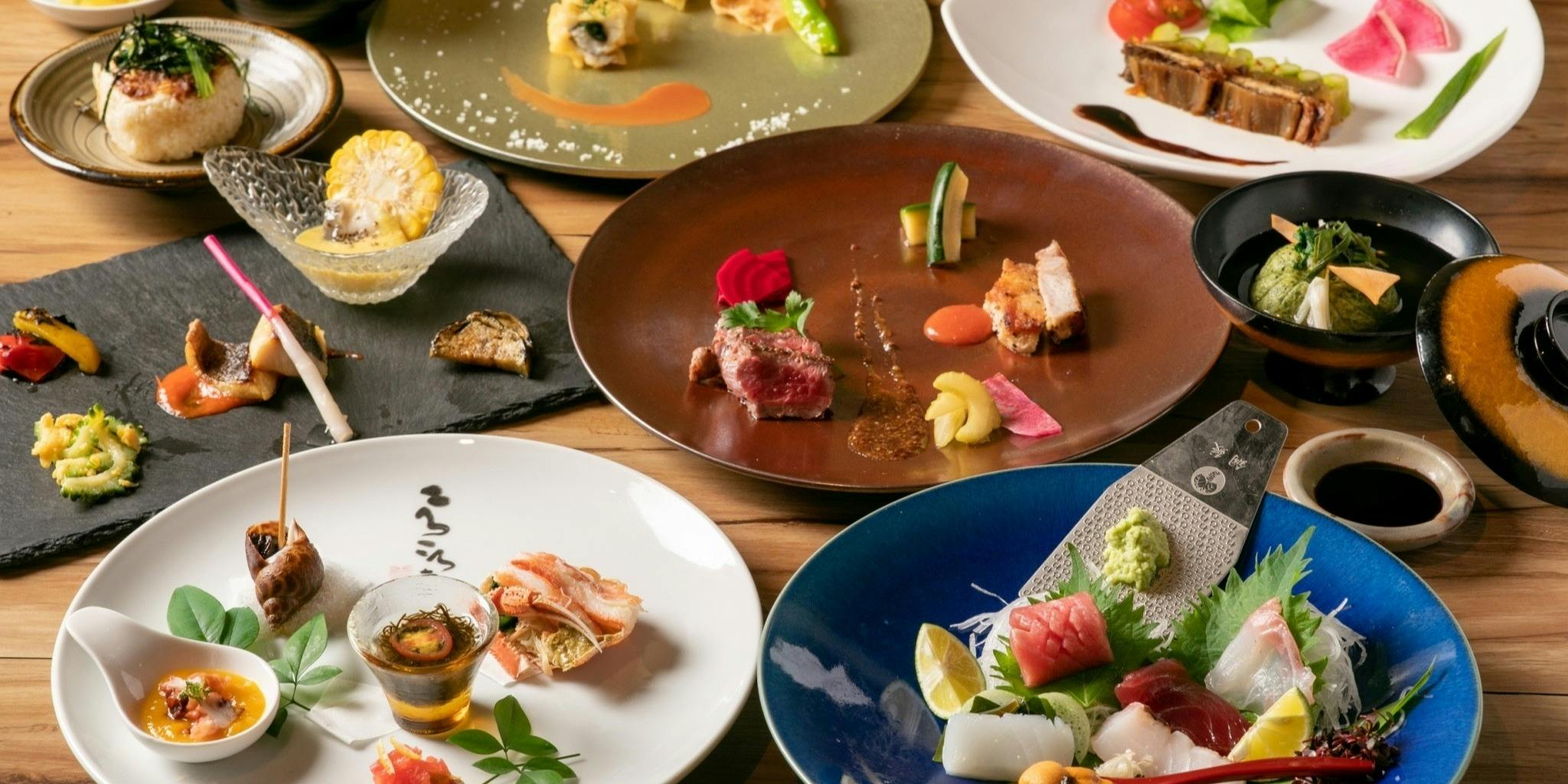 【料理長おまかせ】旬の味覚を気軽に楽しむ、優美な和のはじまりコース