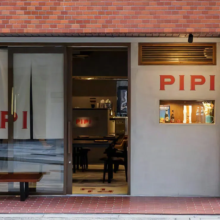 PIPI