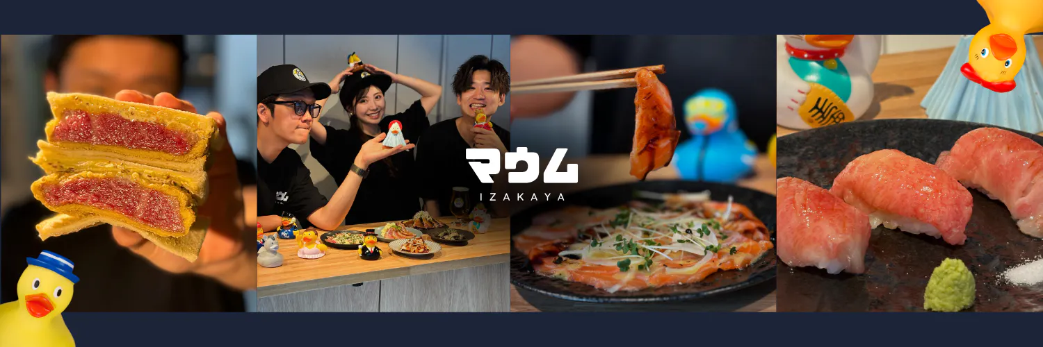 이자카야 마움