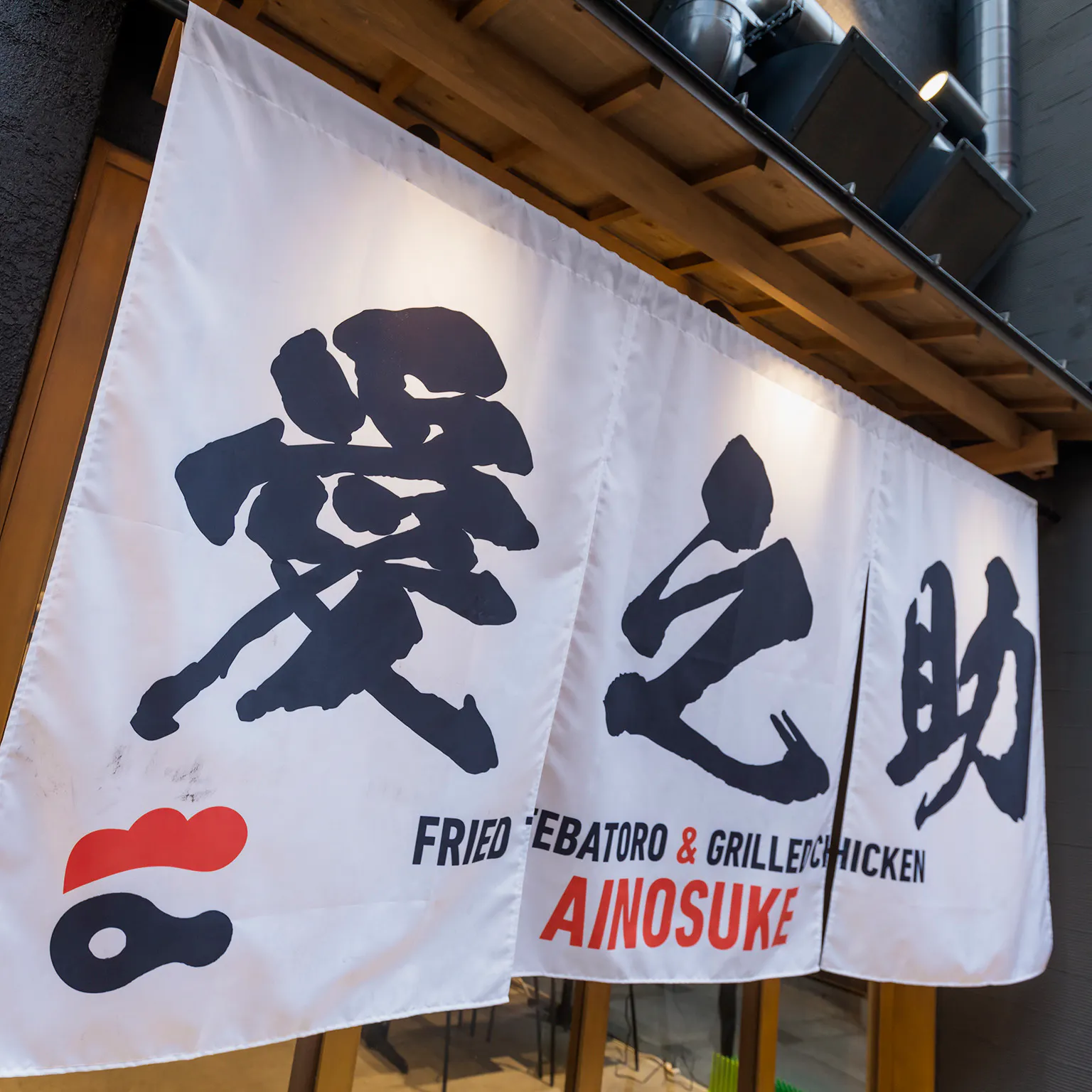 Ainosuke – Shinsaibashi Restaurant