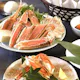 【蟹】店铺・数量限定 雪蟹套餐 共6道菜