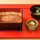 <午餐限定>【鳗鱼饭】国产特上鳗鱼饭【梅】共3道菜品