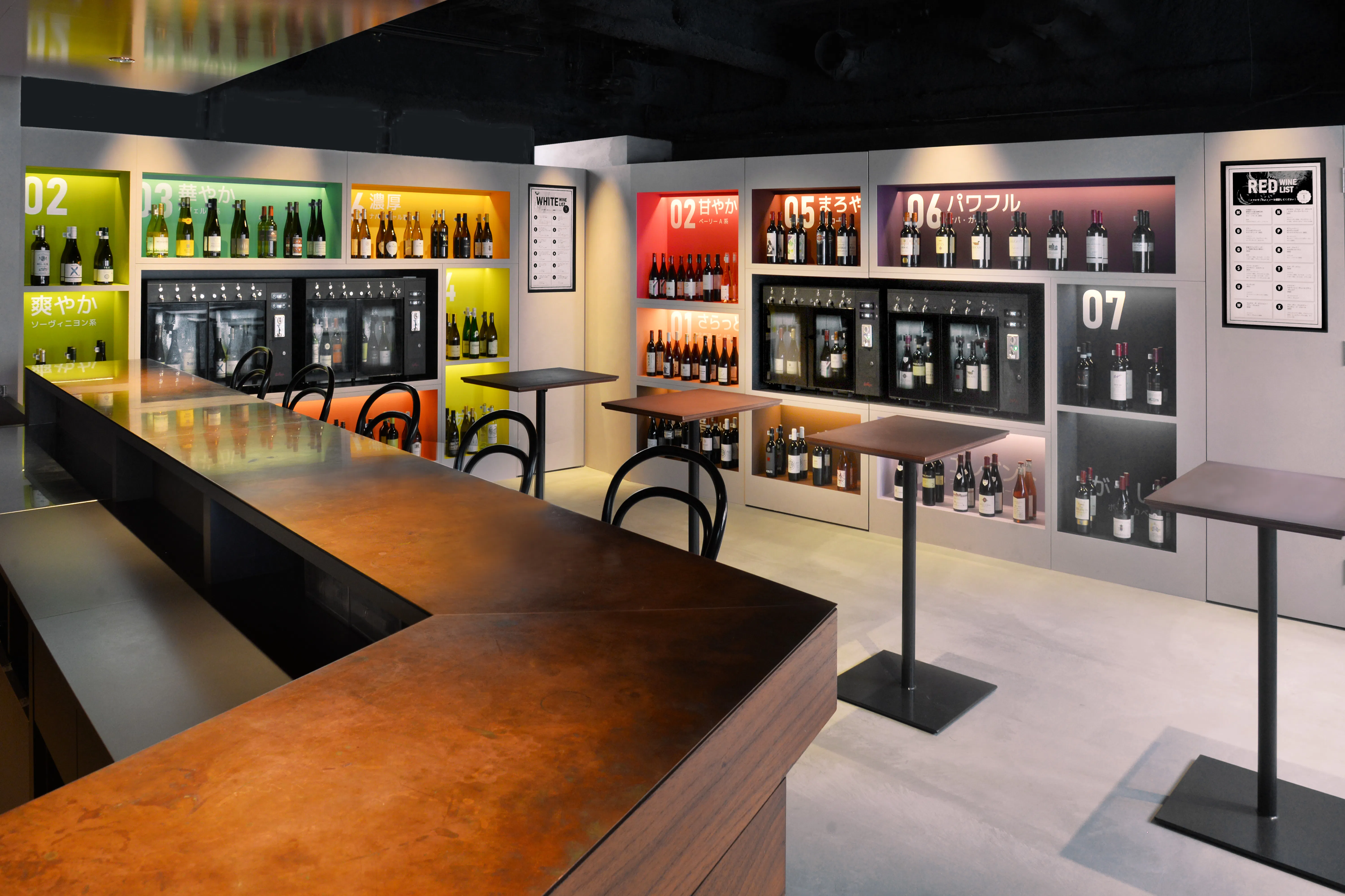 AI WINE SHOP Sommia