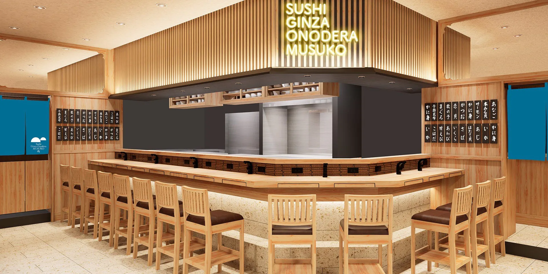 鮨 銀座おのでら 息子 なんば店