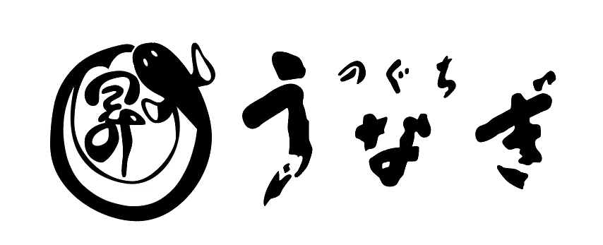 うなぎ のぐち
