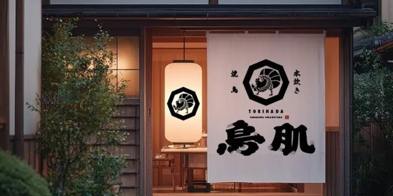 東山 鳥肌