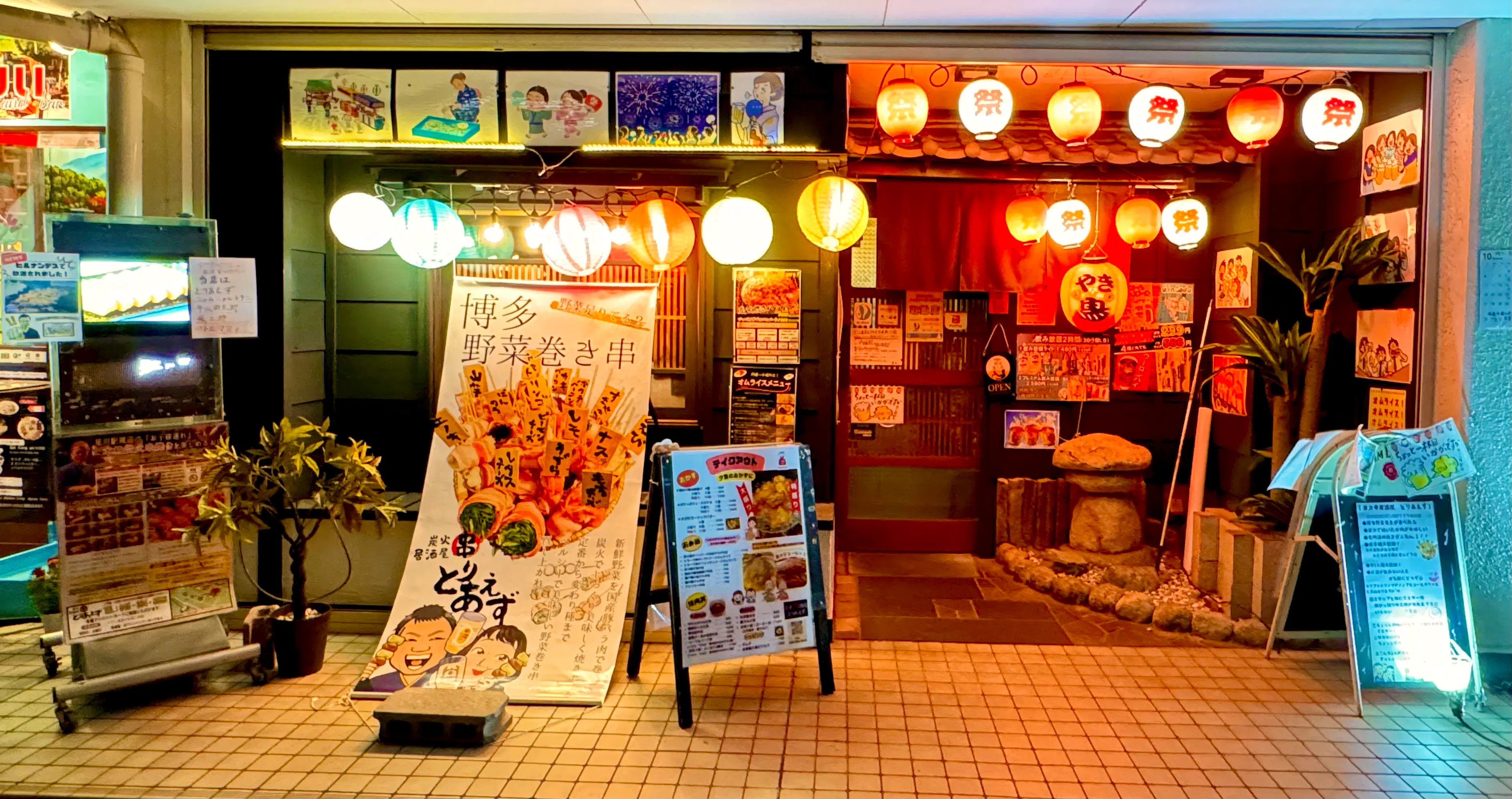 炭火串居酒屋　とりあえず