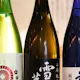 【全てのドリンク飲み放題付き満月コース】厳選された日本酒や手搾りのフレッシュサワーが飲み放題で大人気
