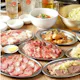 【肉通贅沢コース】全14品