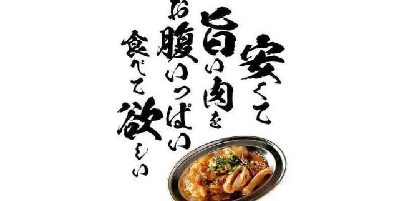 【肉通專家輕量課程】共9道菜品