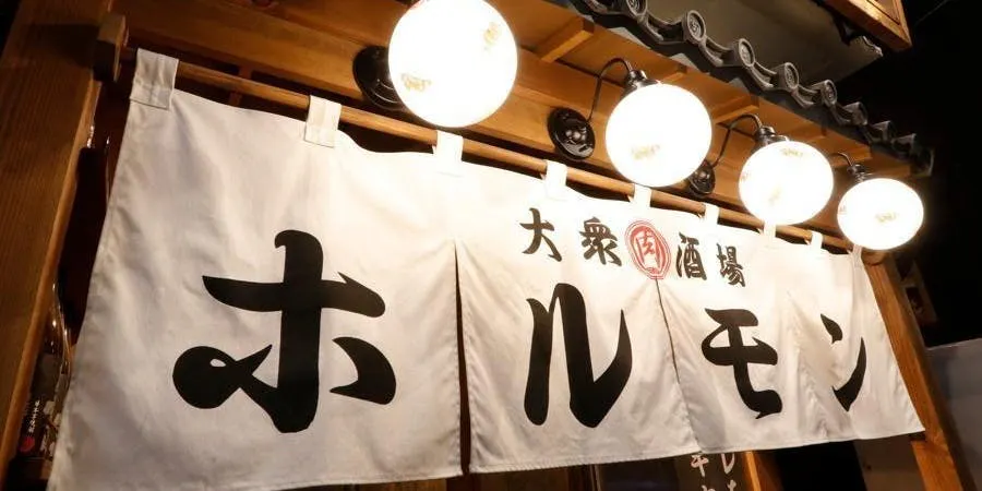 明大前肉流通センター