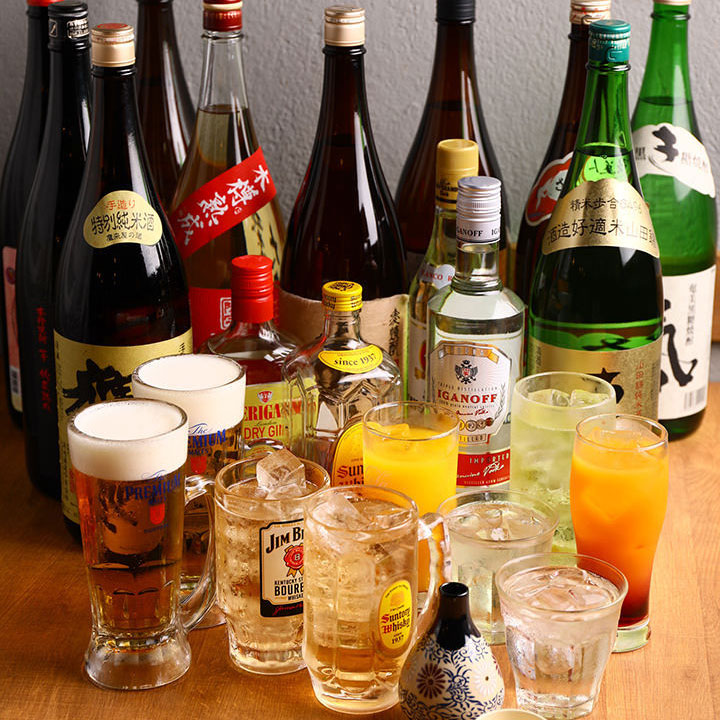 スタンダード単品飲み放題