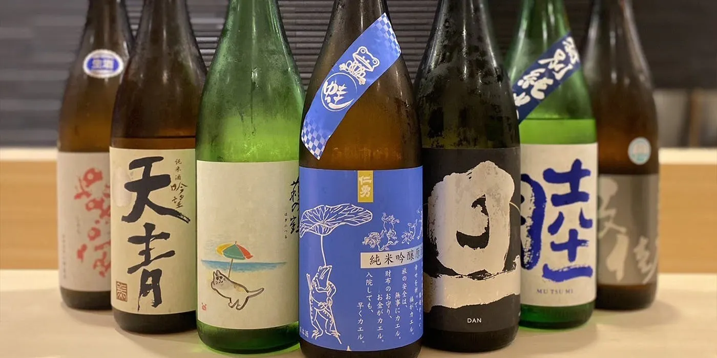 鮨割烹 桝田