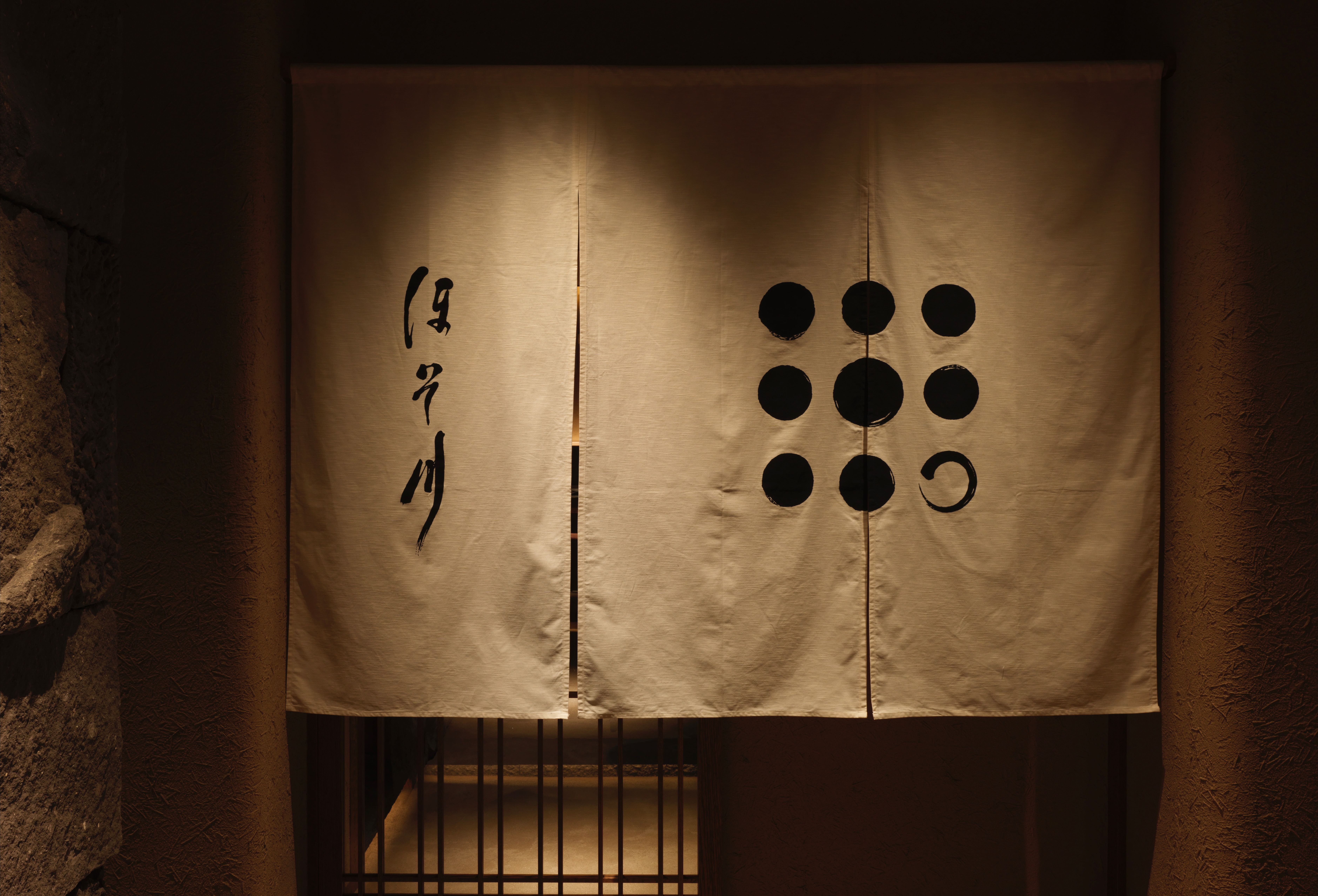【個室確約/接待プラン】黒毛和牛ステーキと和懐石と飲み放題プラン