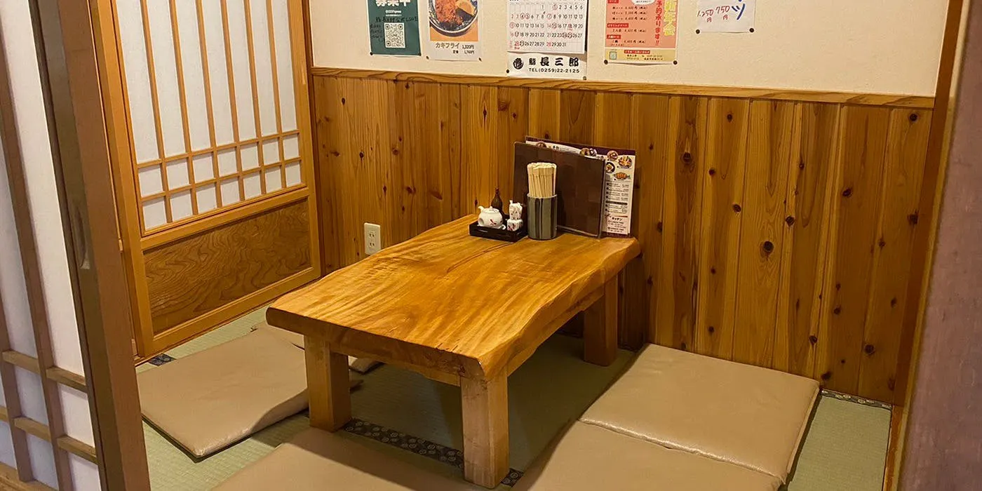 鮨 長三郎