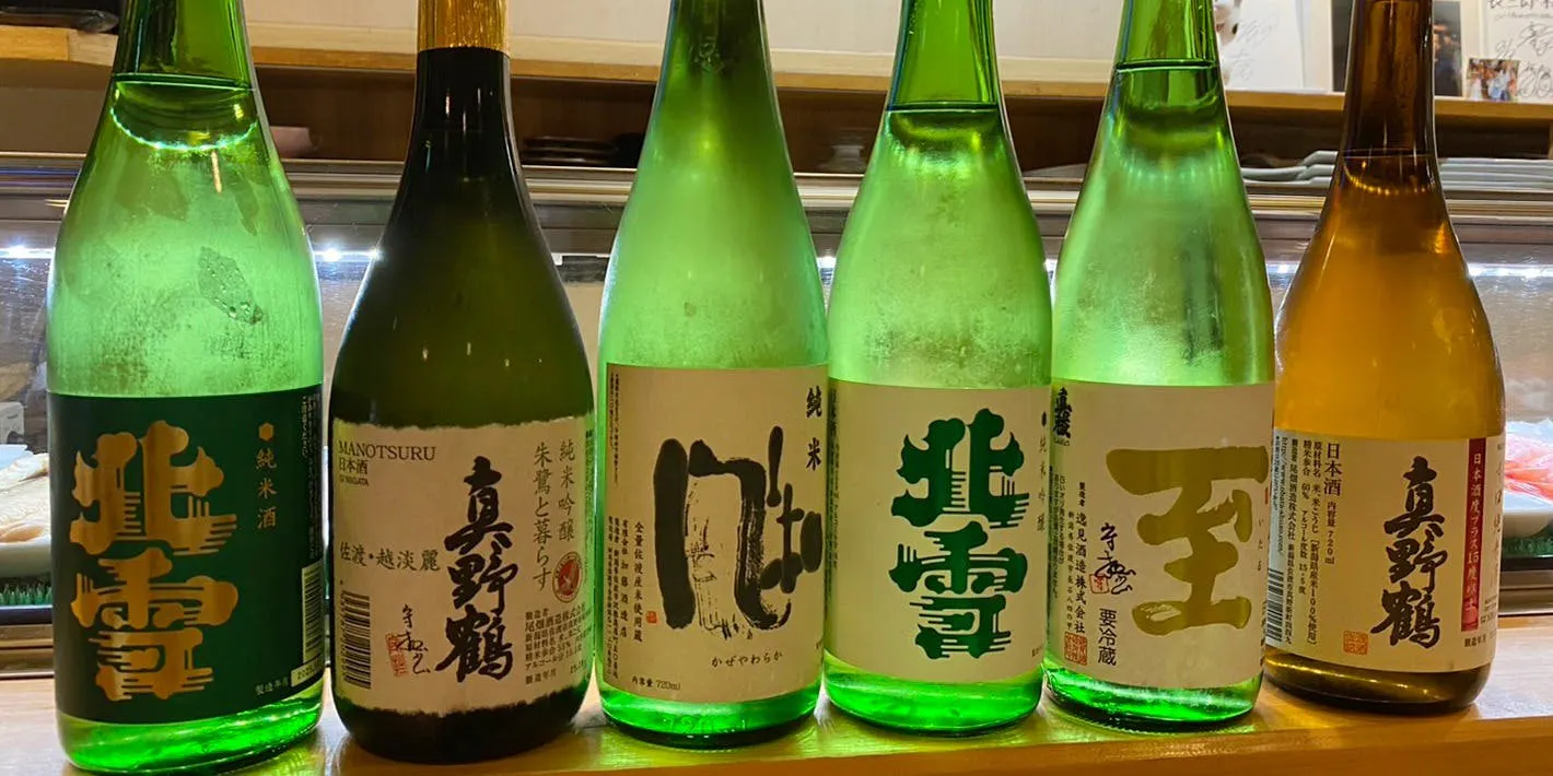 鮨 長三郎