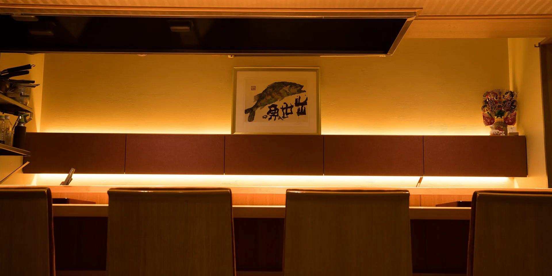 中央町 貴よし