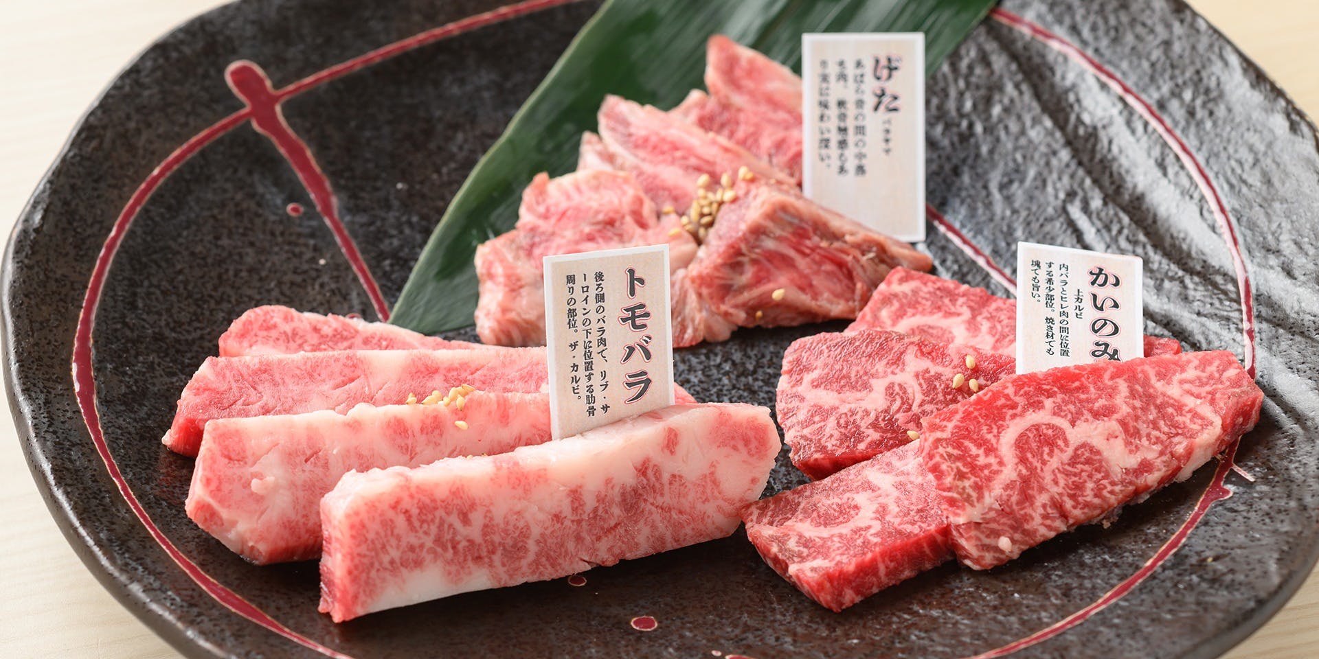 【お試しコース】前菜4種盛り、牛串盛合せ、赤身肉かたまり焼き、ご飯、デザートなど全10品