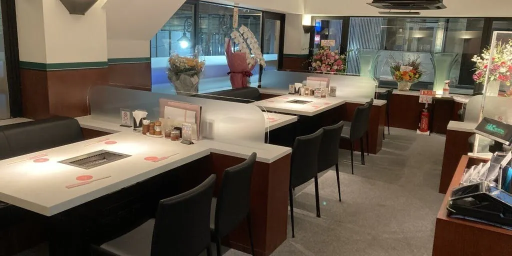 花十番 本店