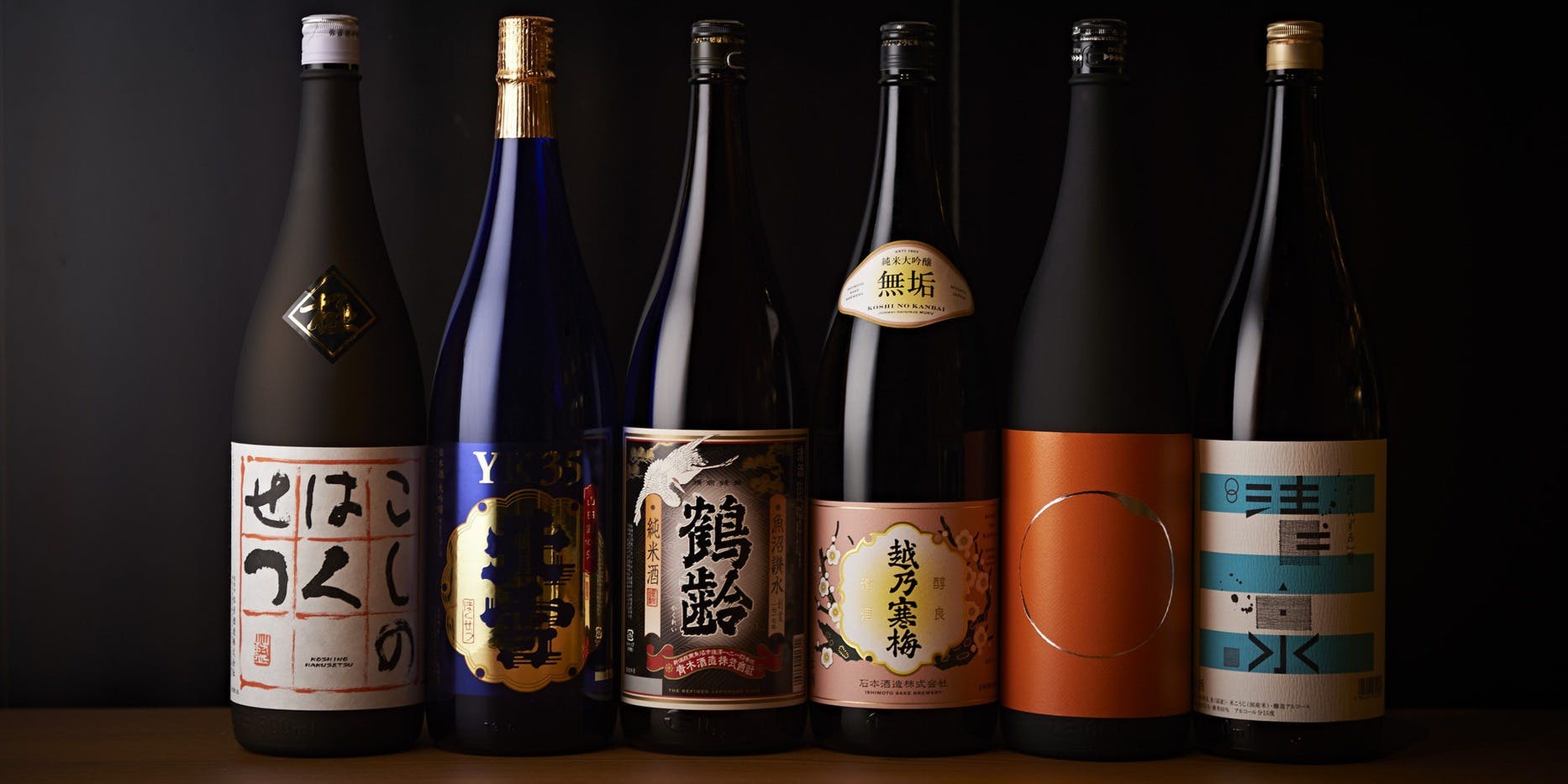 【2小時附當地清酒無限暢飲】盡享13種新潟當地清酒與當季美味 共9道菜