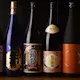 【2時間地酒飲み放題付】新潟地酒13種と旬の味覚を愉しむ 全9品