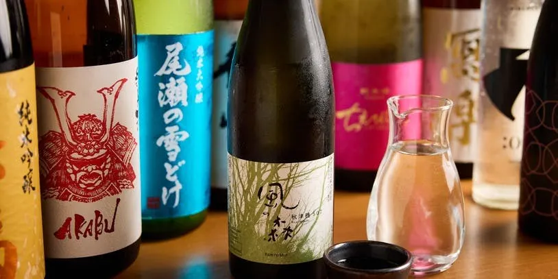 日本酒的天堂!當地清酒約50種任君飲用2小時(包含神奈川縣所有酒藏的地酒、生啤酒等各種飲品)