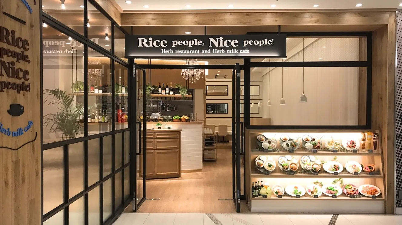 Rice people, Nice people! 名古屋