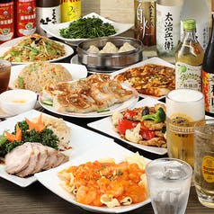 Sakae Course