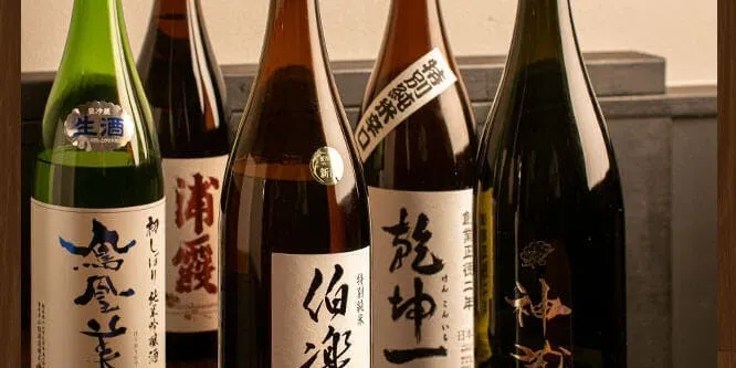 うまいもん くうかい