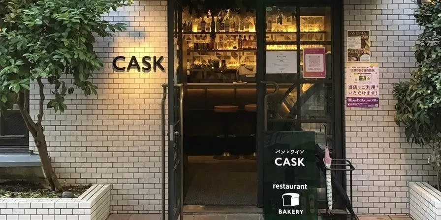 CASK